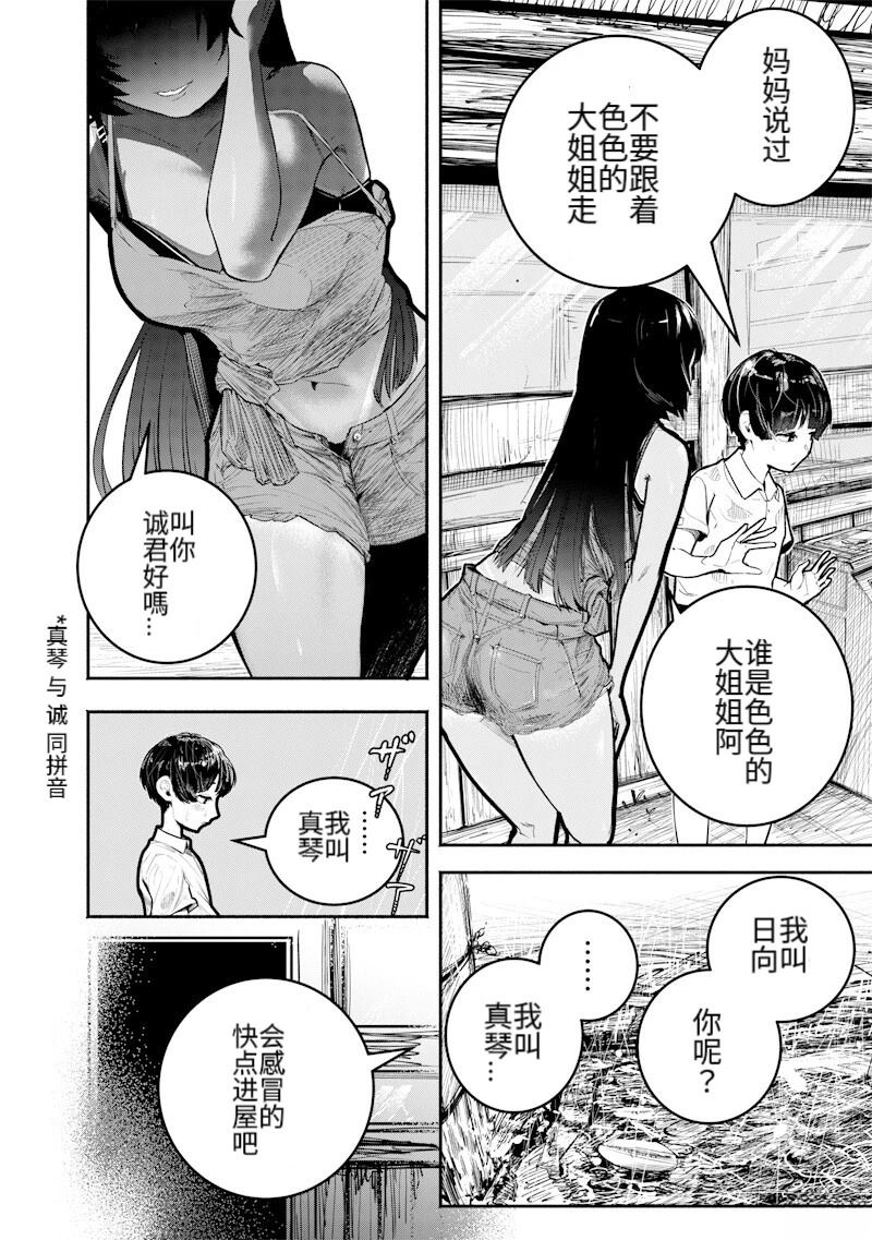 短篇1