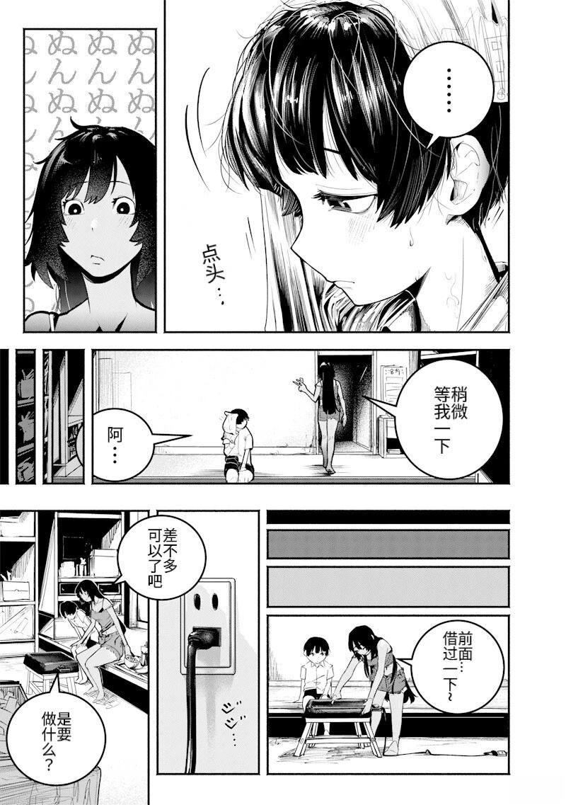 短篇4