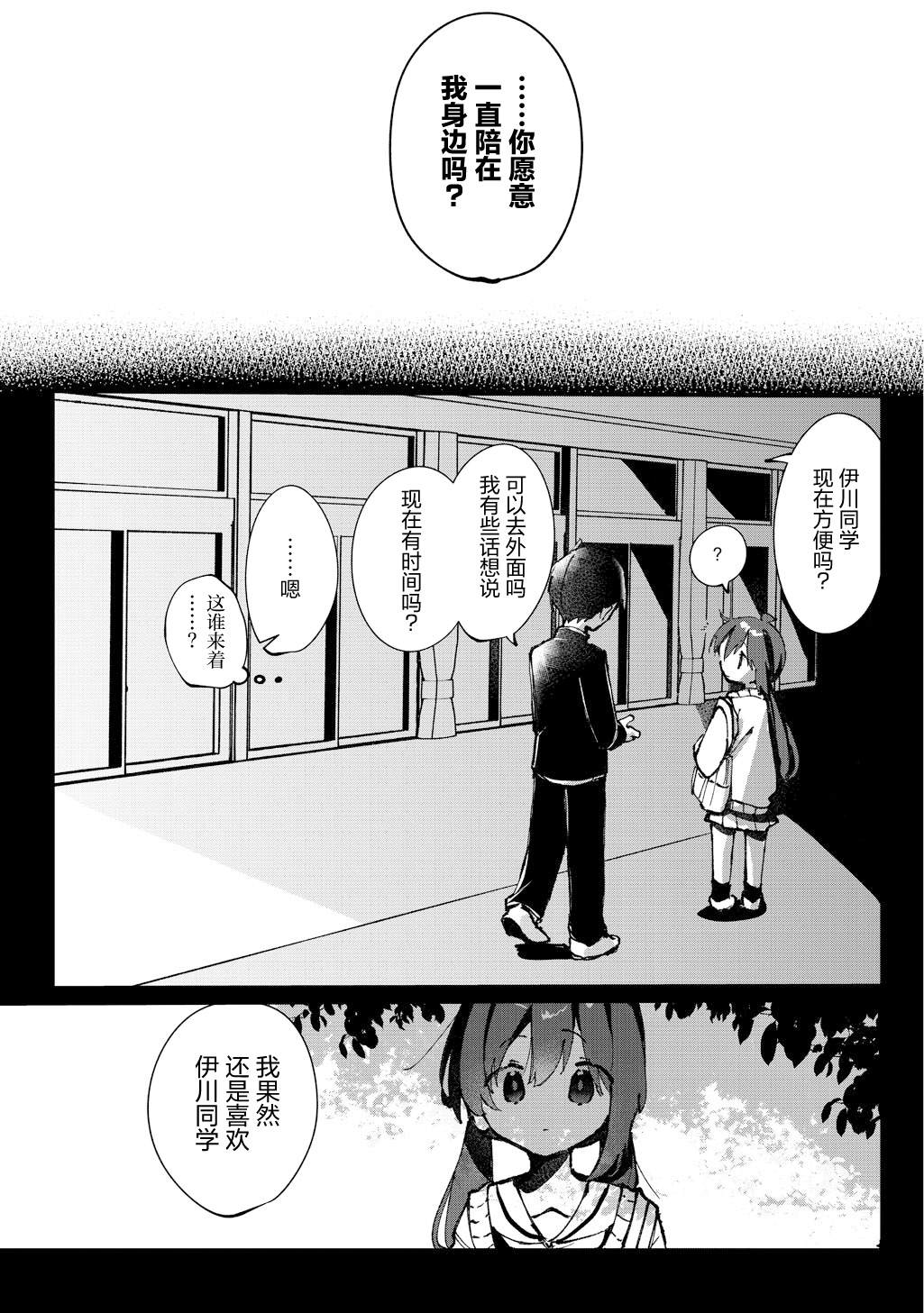 短篇32