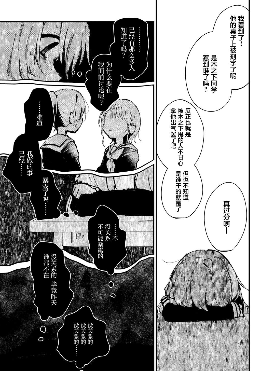 短篇22