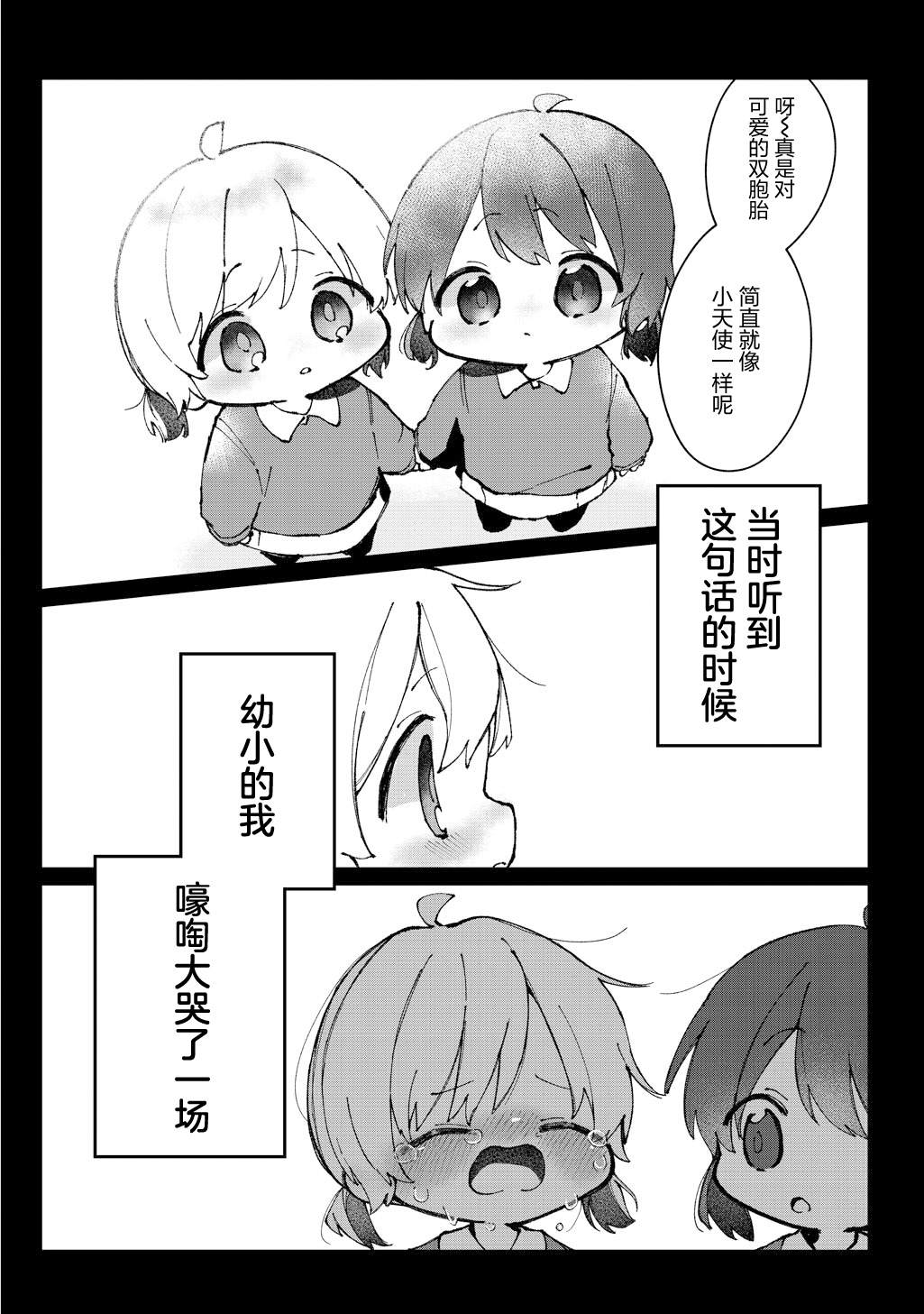 短篇15