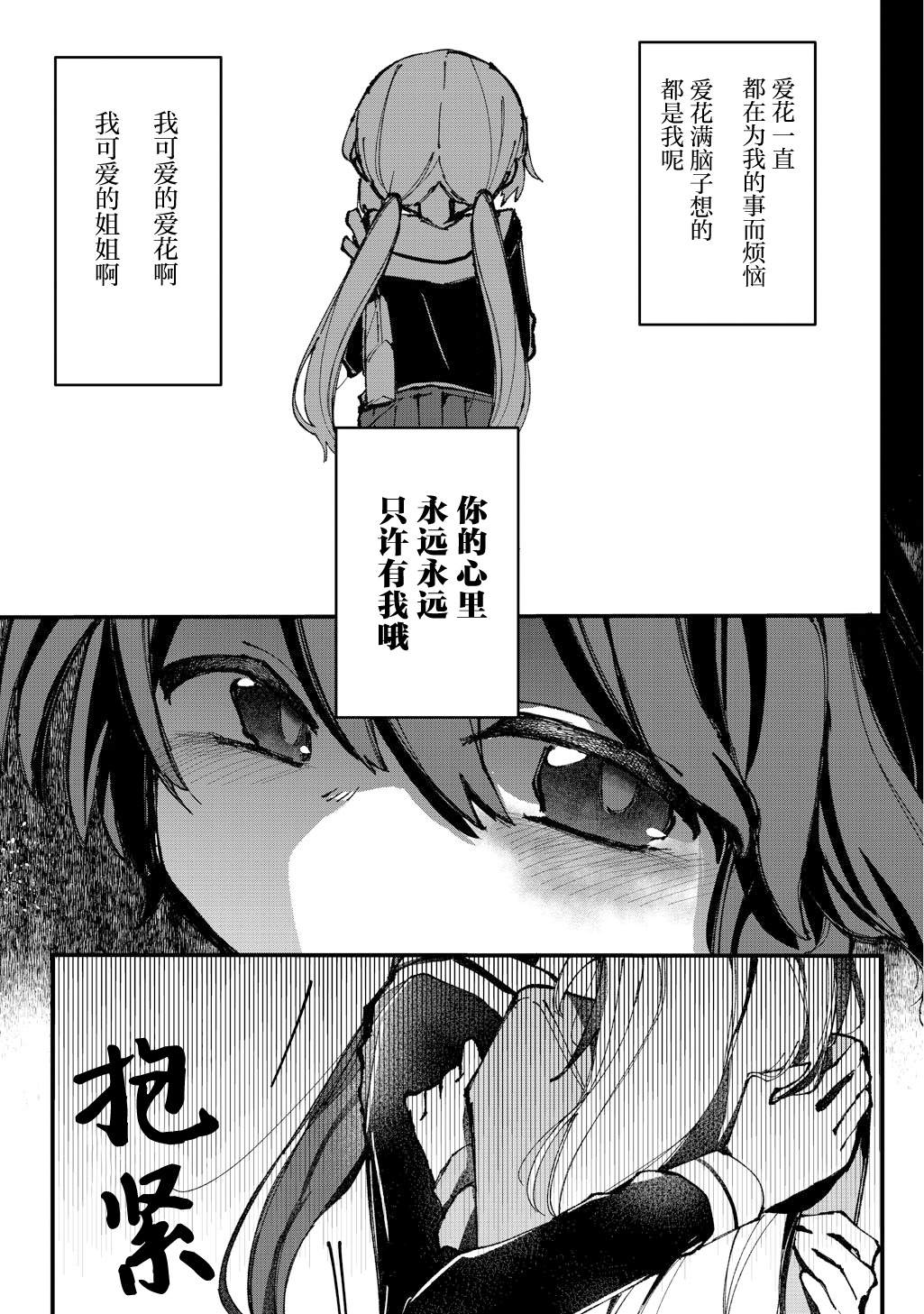 短篇36