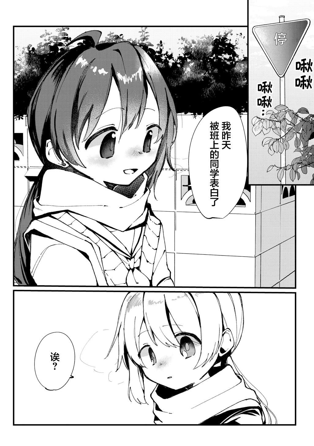 短篇5