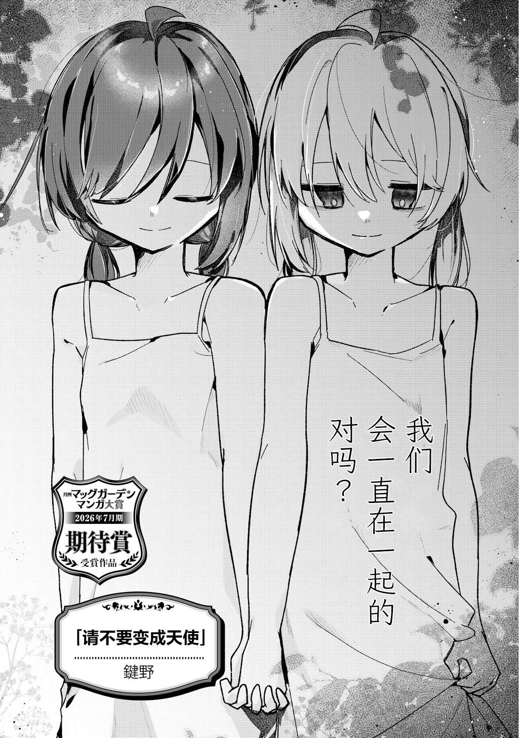 短篇0