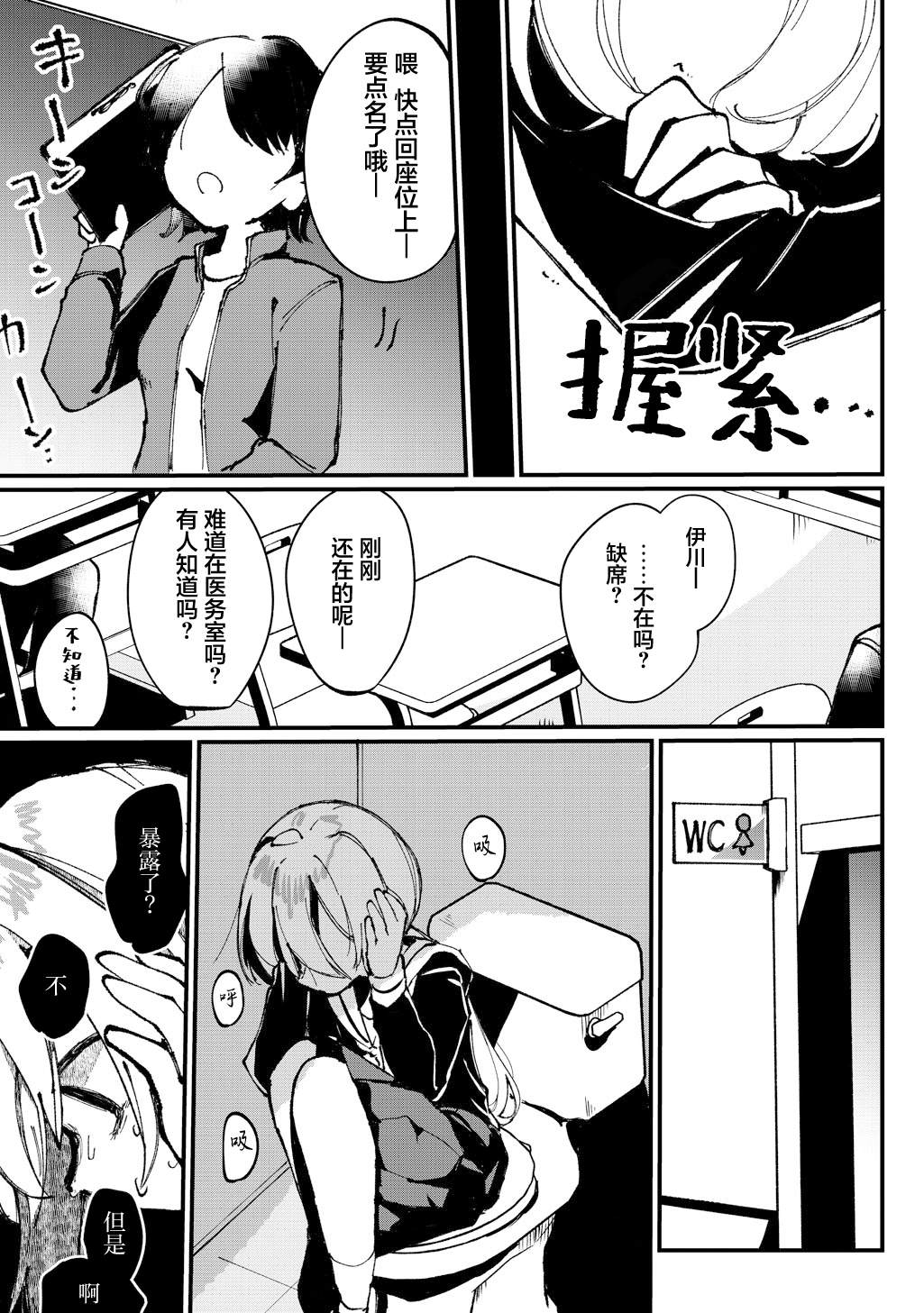 短篇24