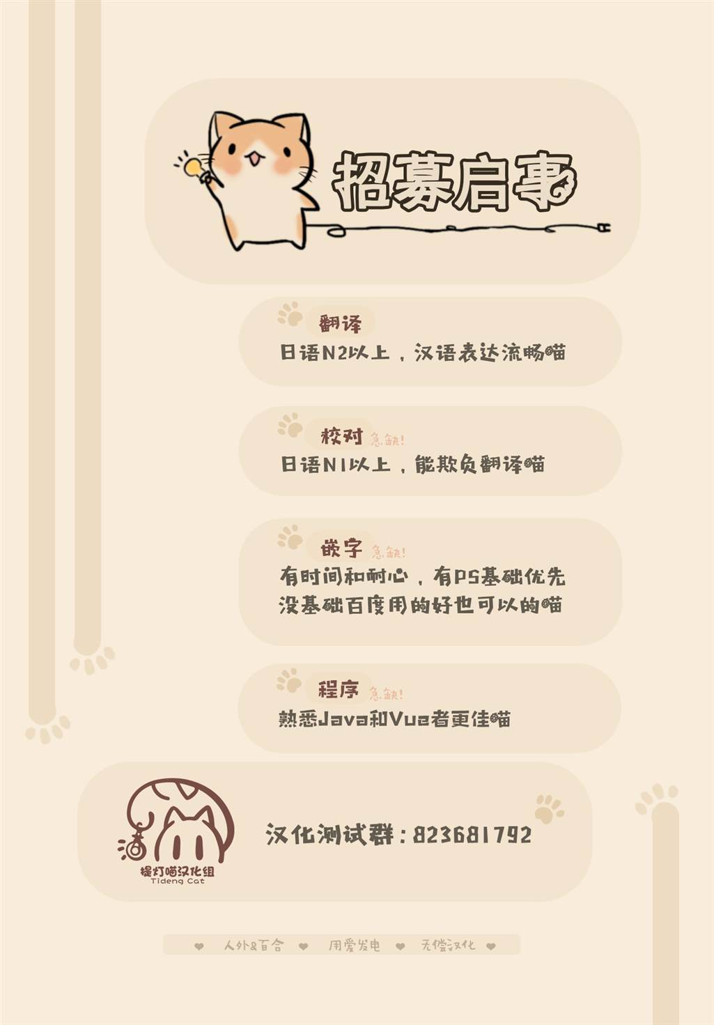 短篇40