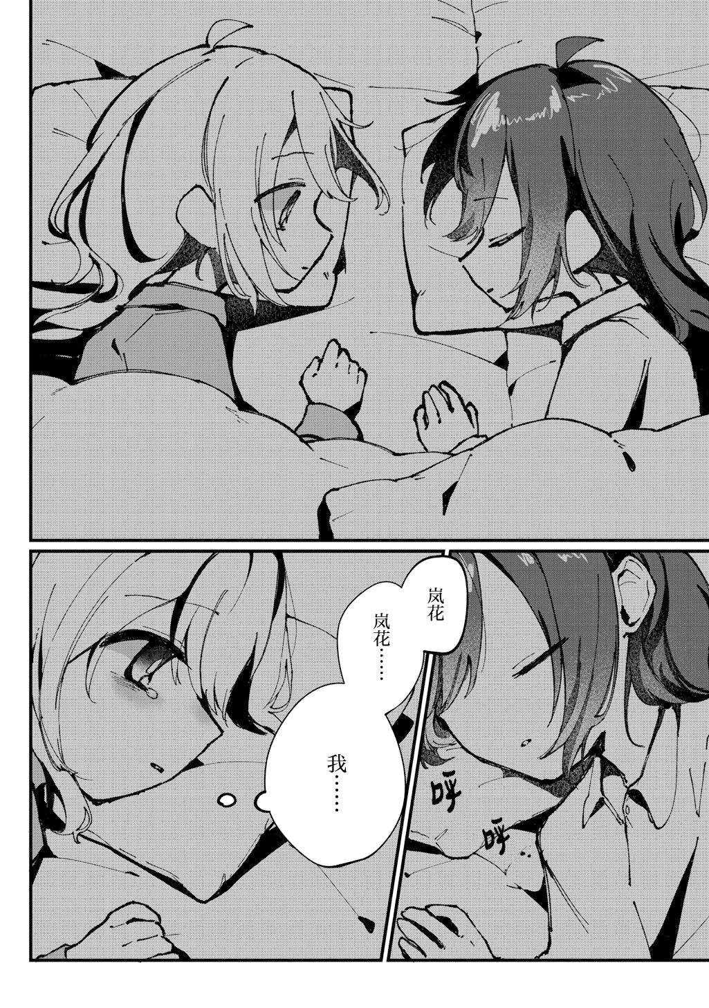 短篇17