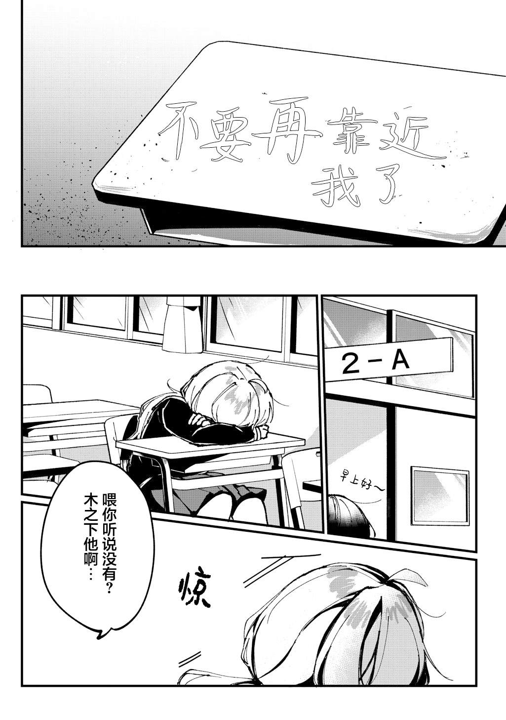 短篇21
