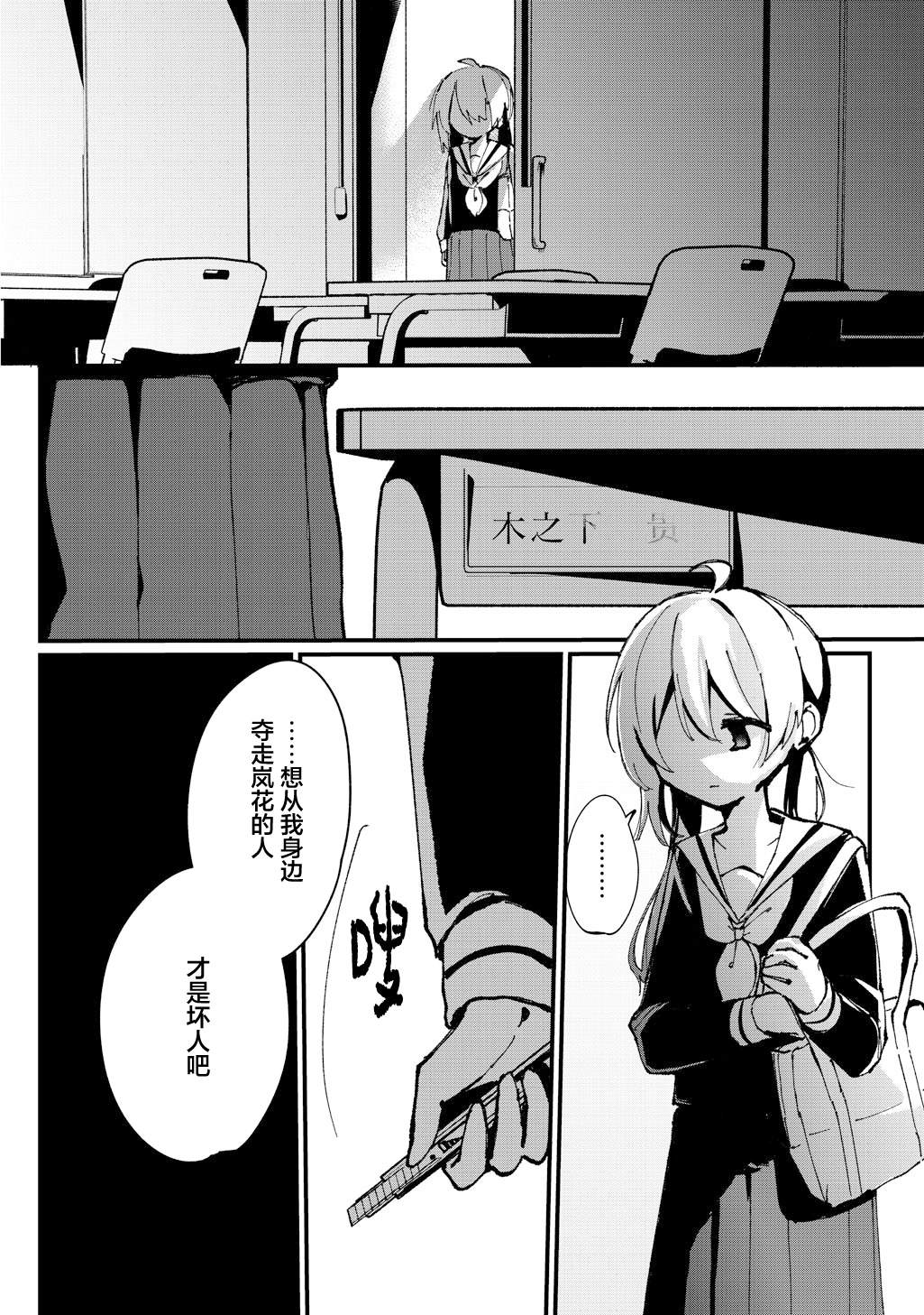 短篇19