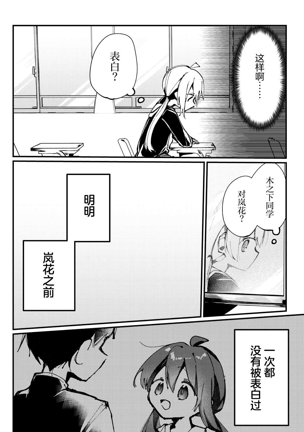短篇7