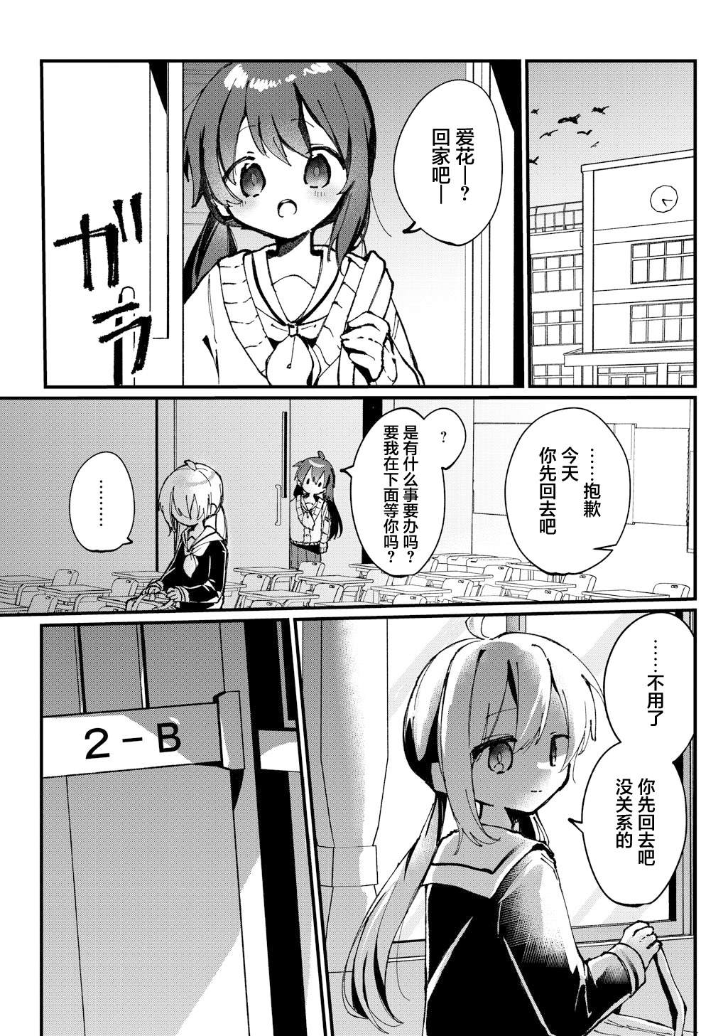 短篇18