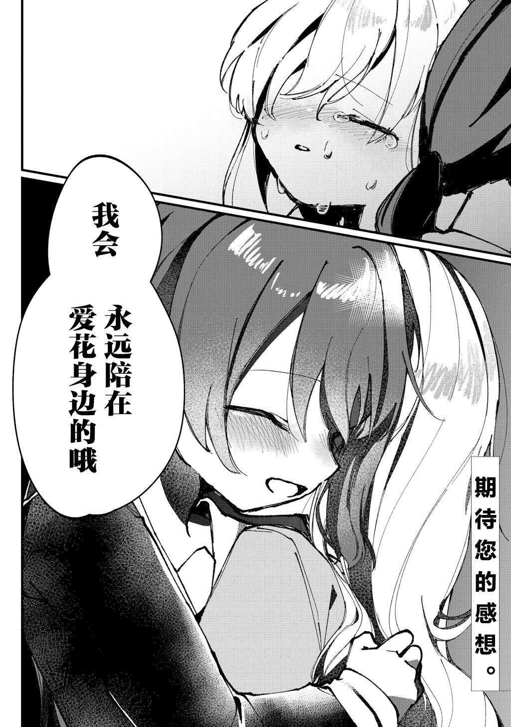 短篇37
