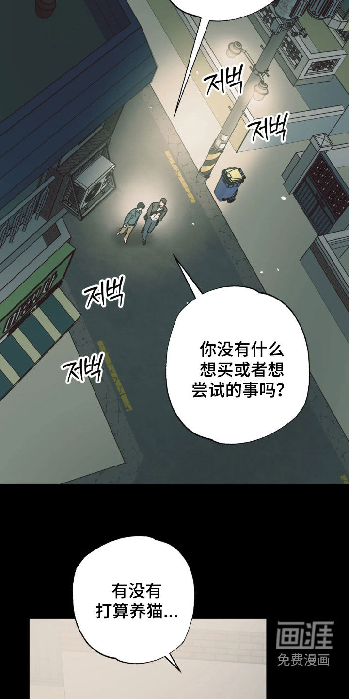 第60话 第15页