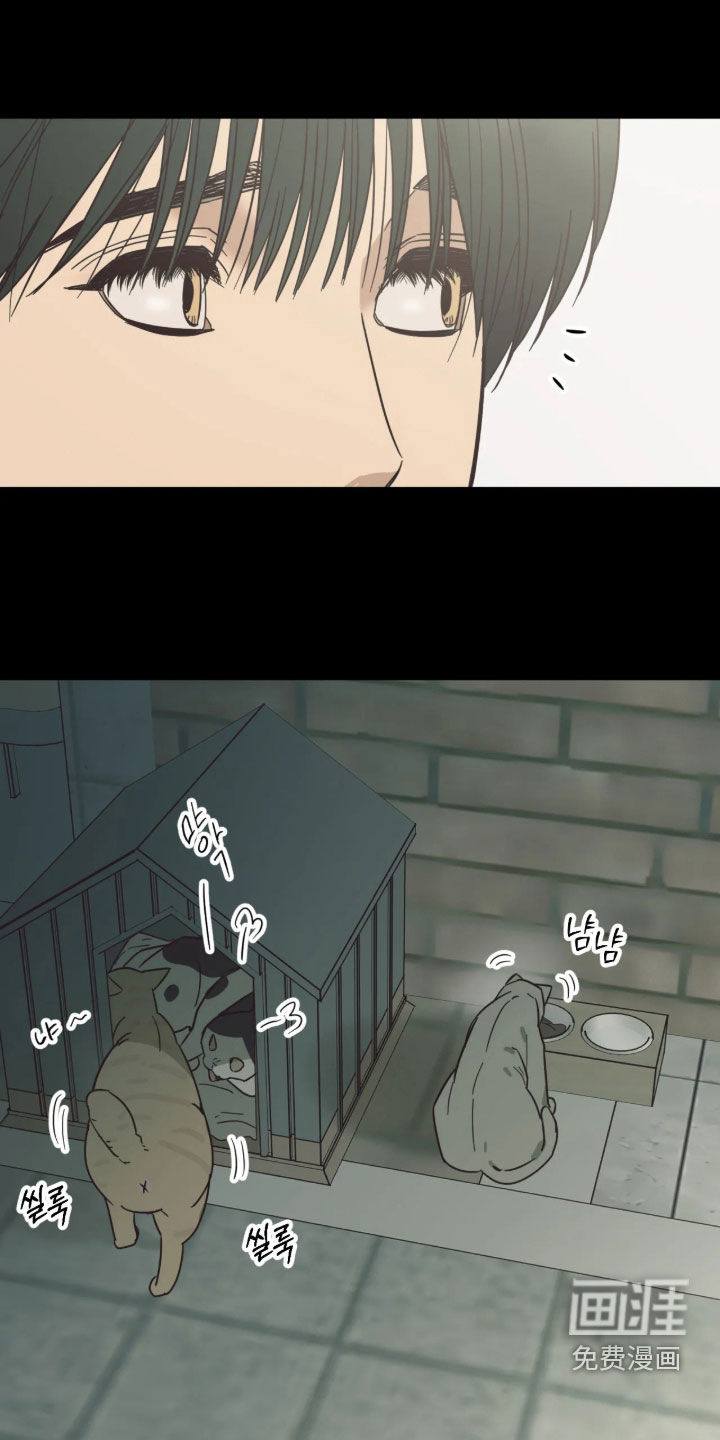第60话 第8页