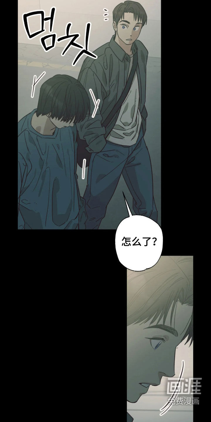 第60话 第16页