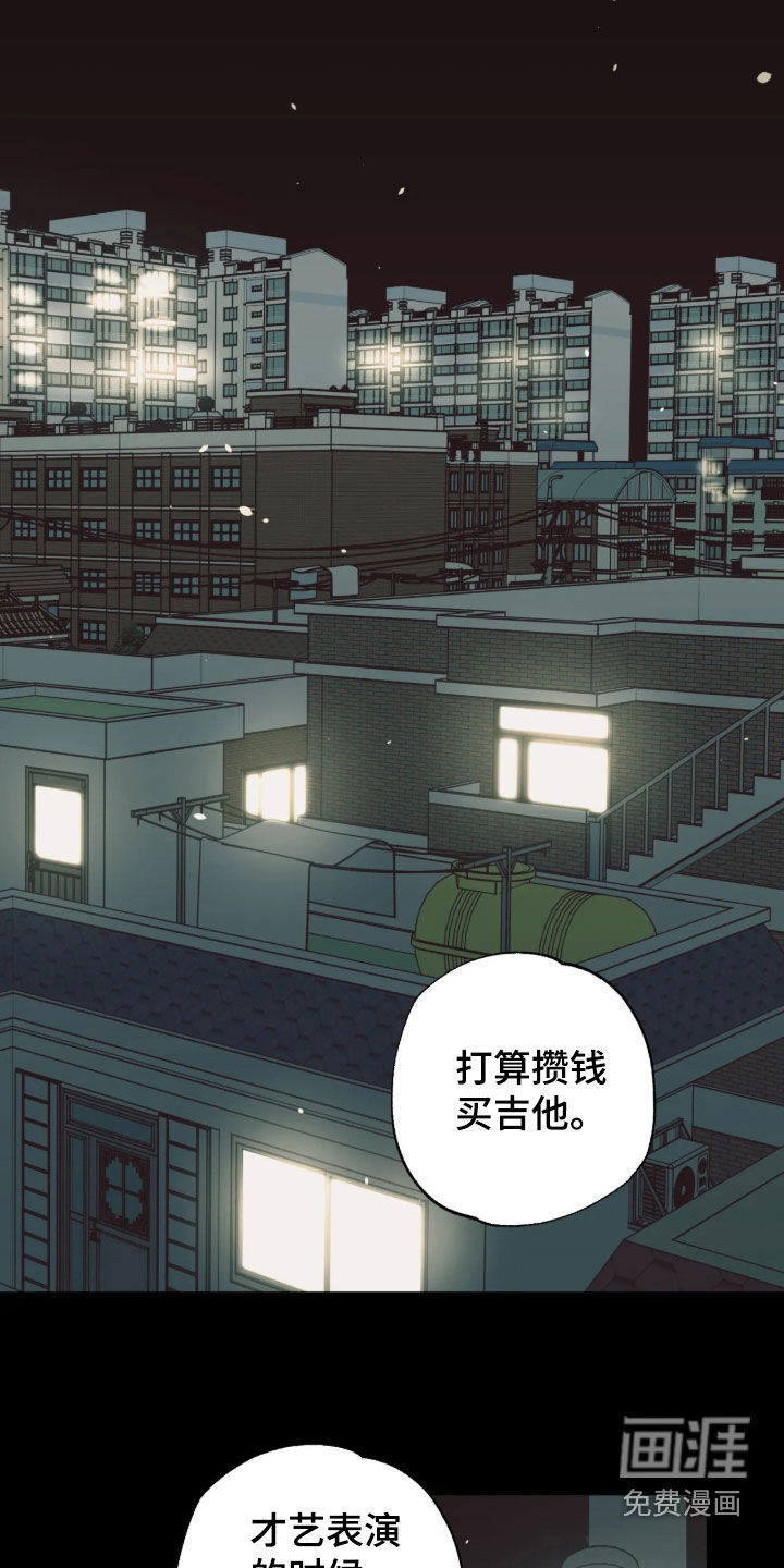 第60话 第13页