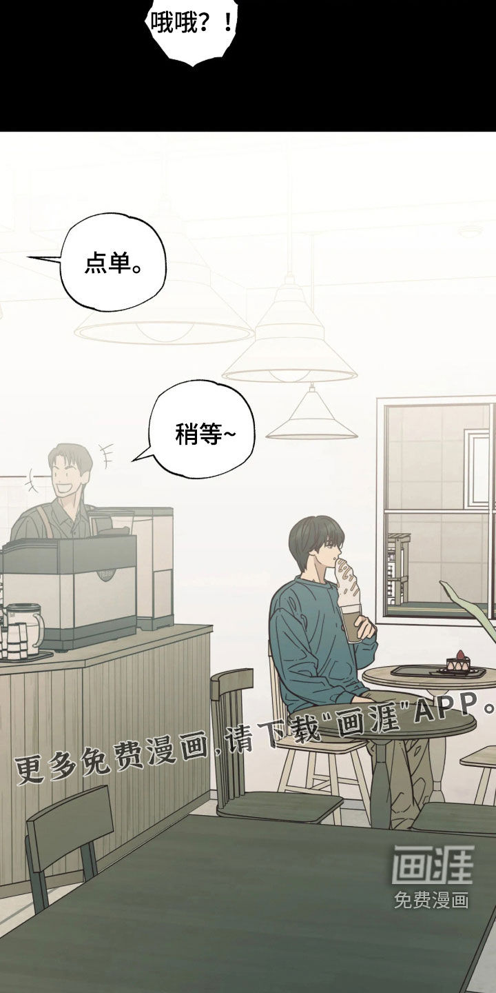 第60话 第4页