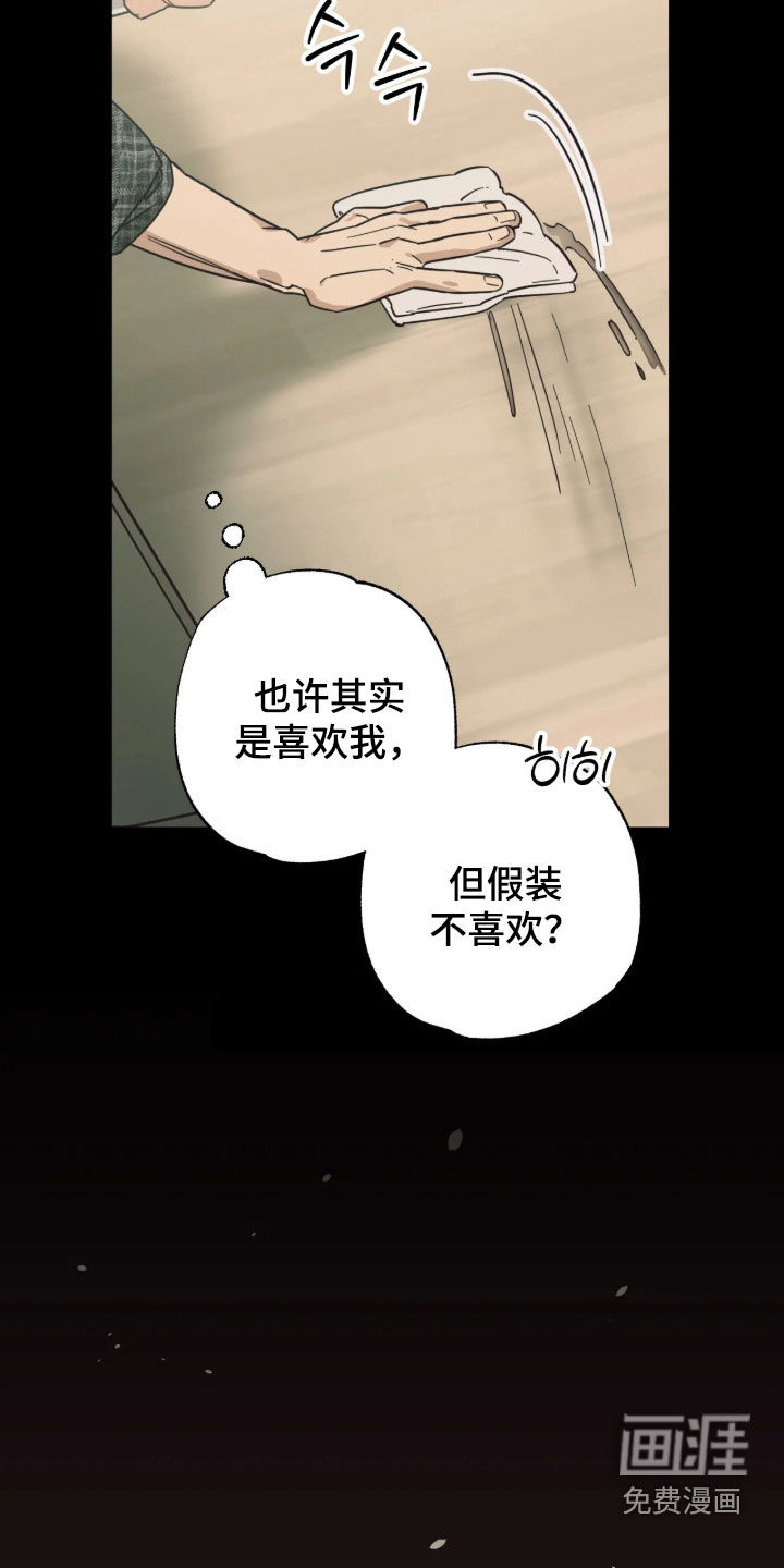 第60话 第12页