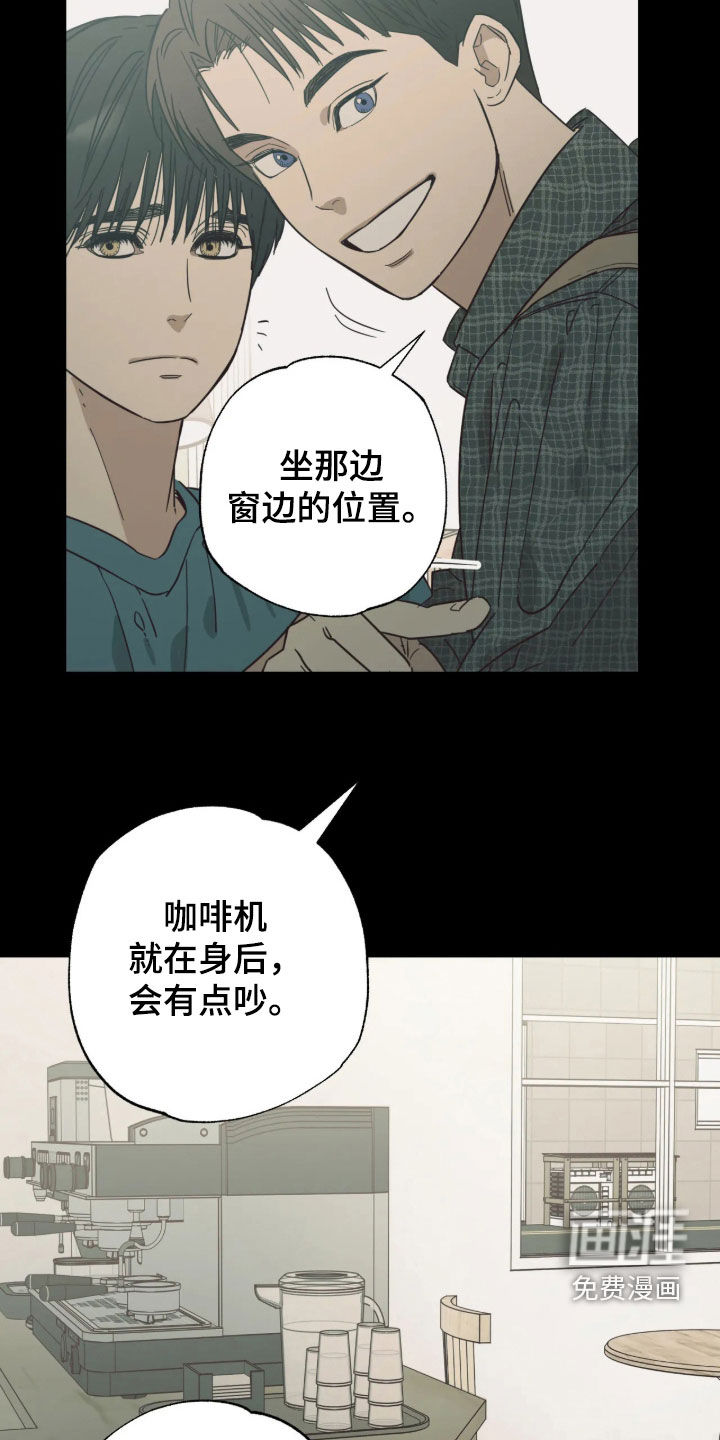 第60话 第2页