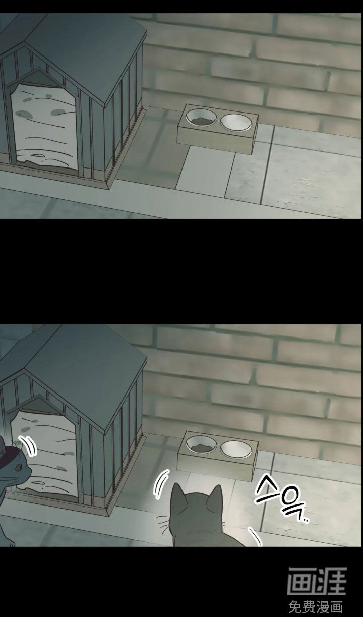 第60话 第7页