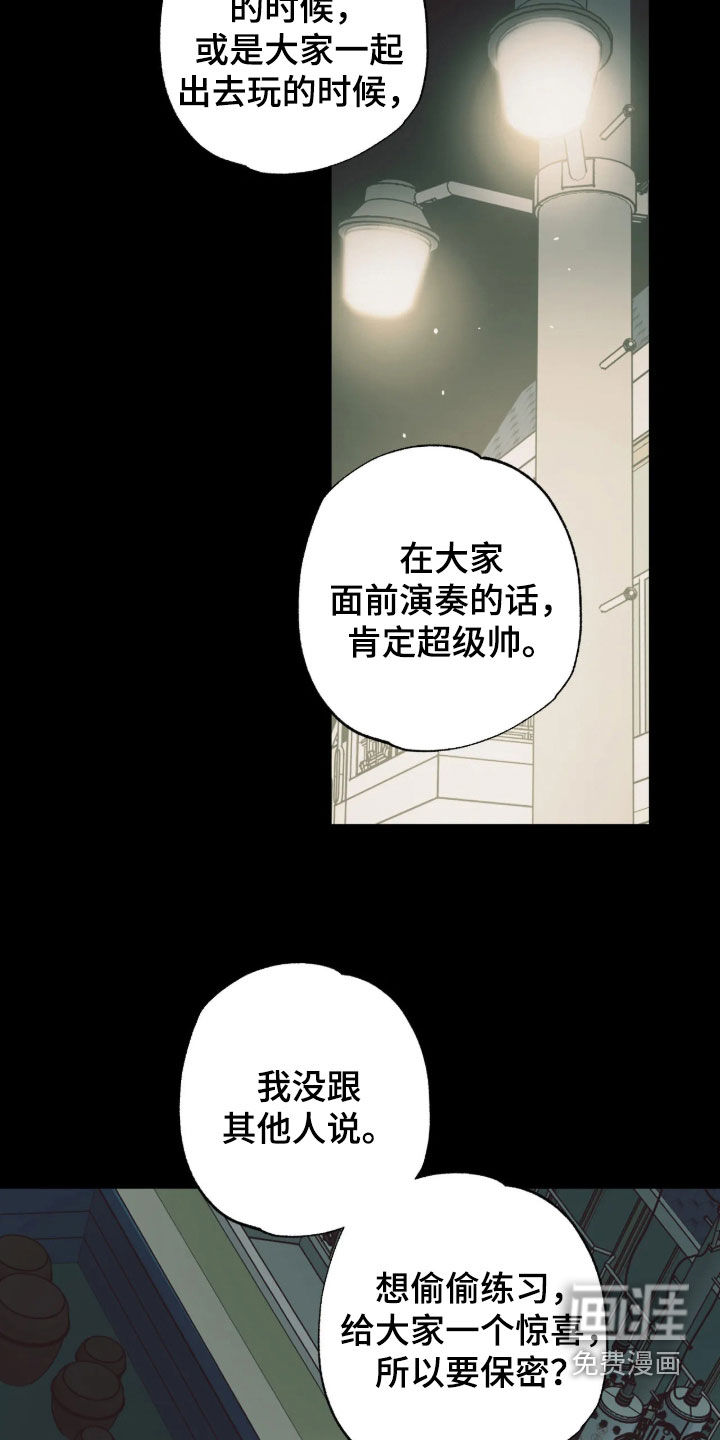 第60话 第14页