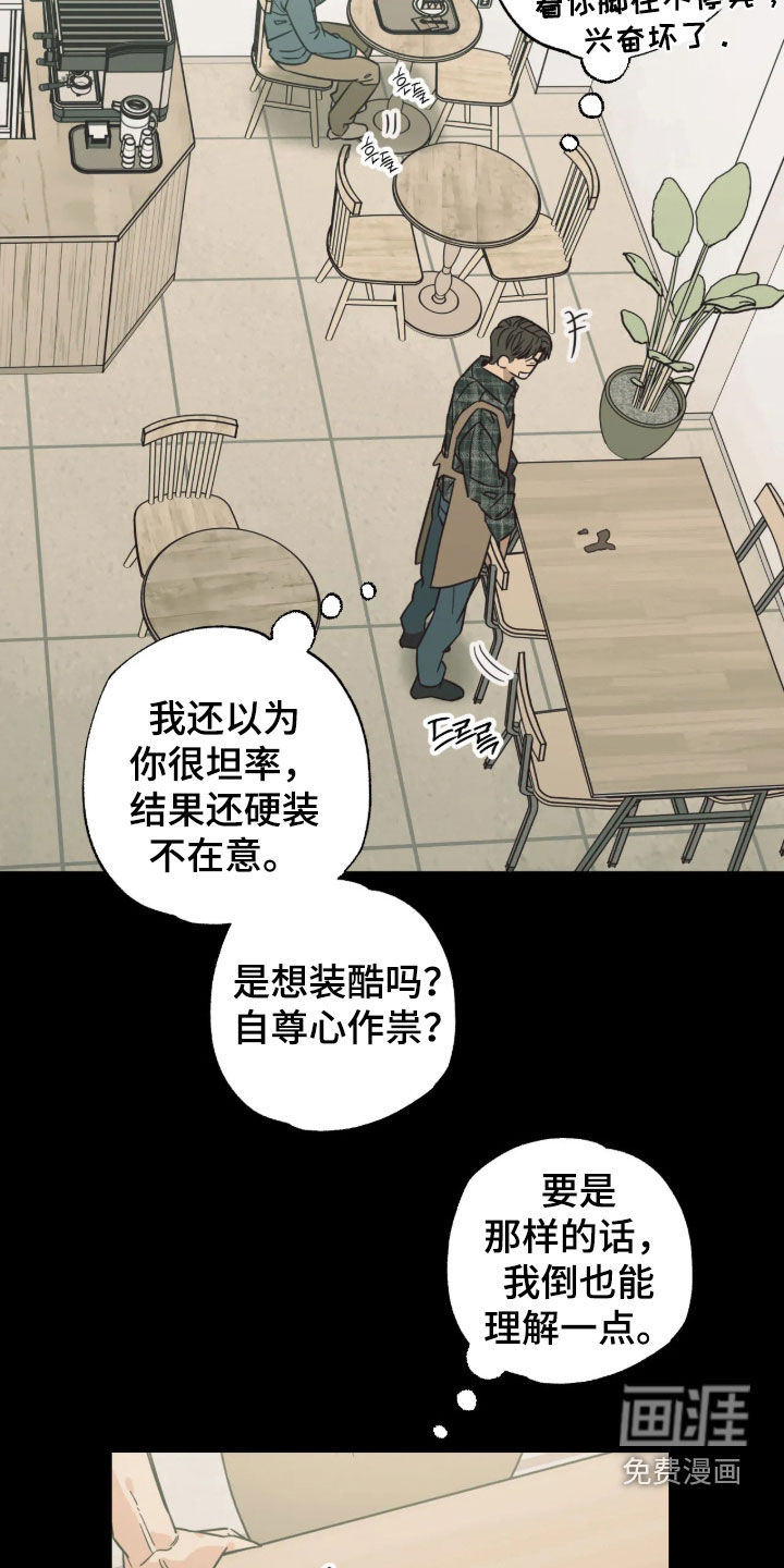 第60话 第11页