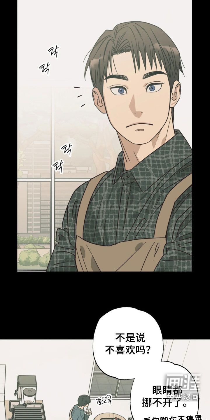 第60话 第10页