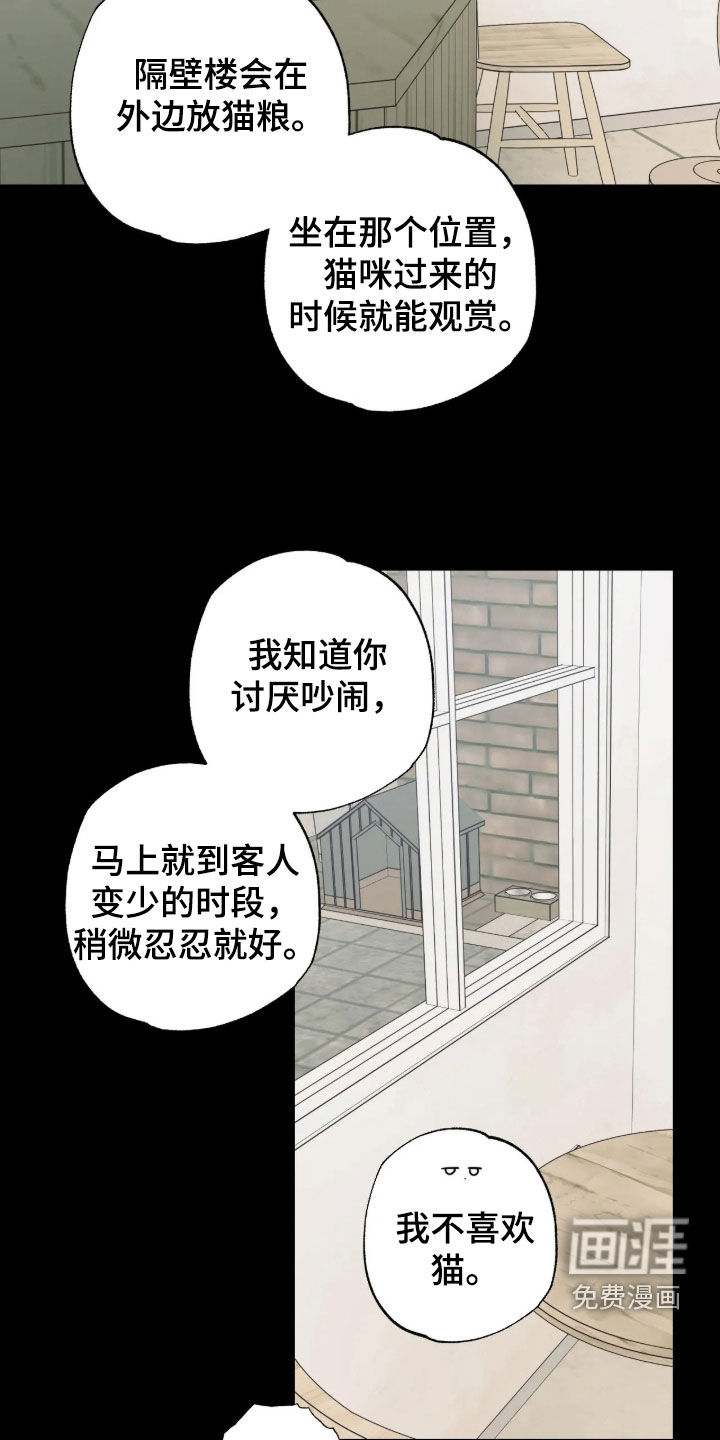 第60话 第3页