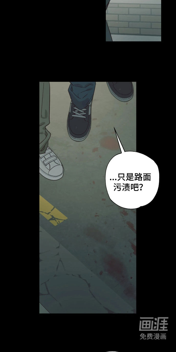 第60话 第17页