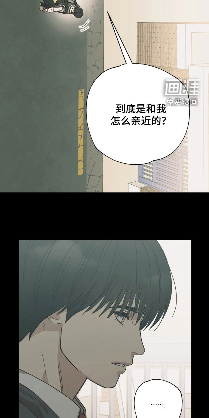 第59话 第21页