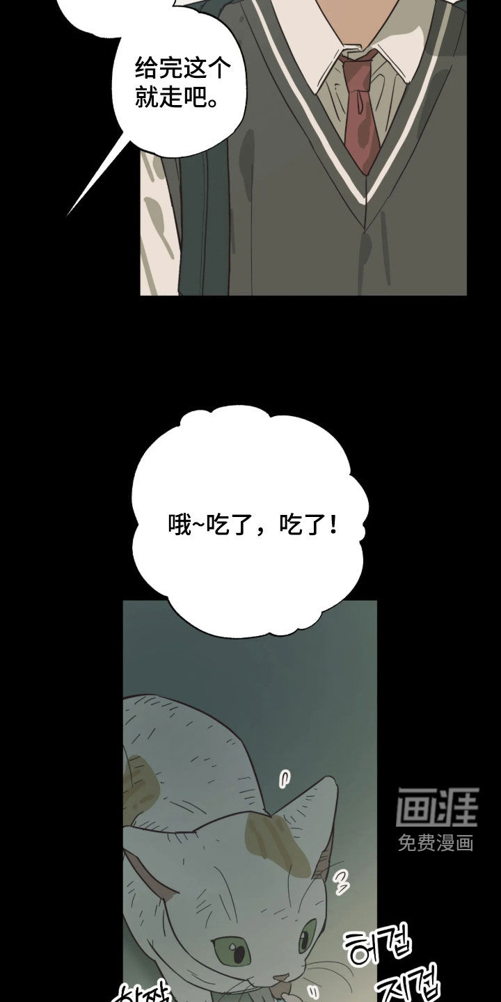 第59话 第12页