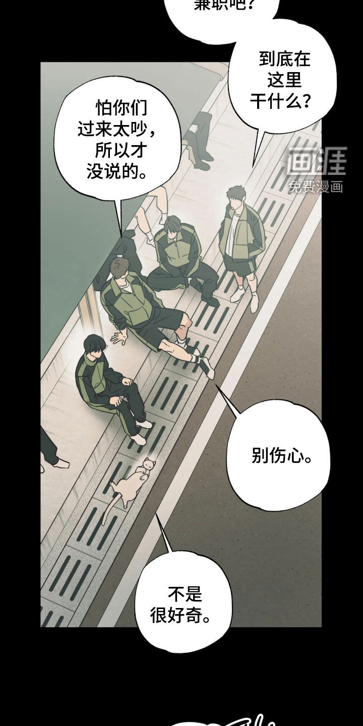 第59话 第18页