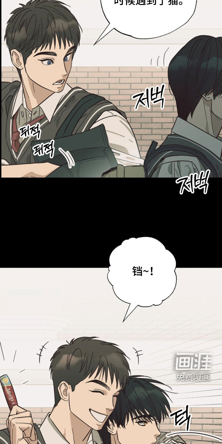 第59话 第9页