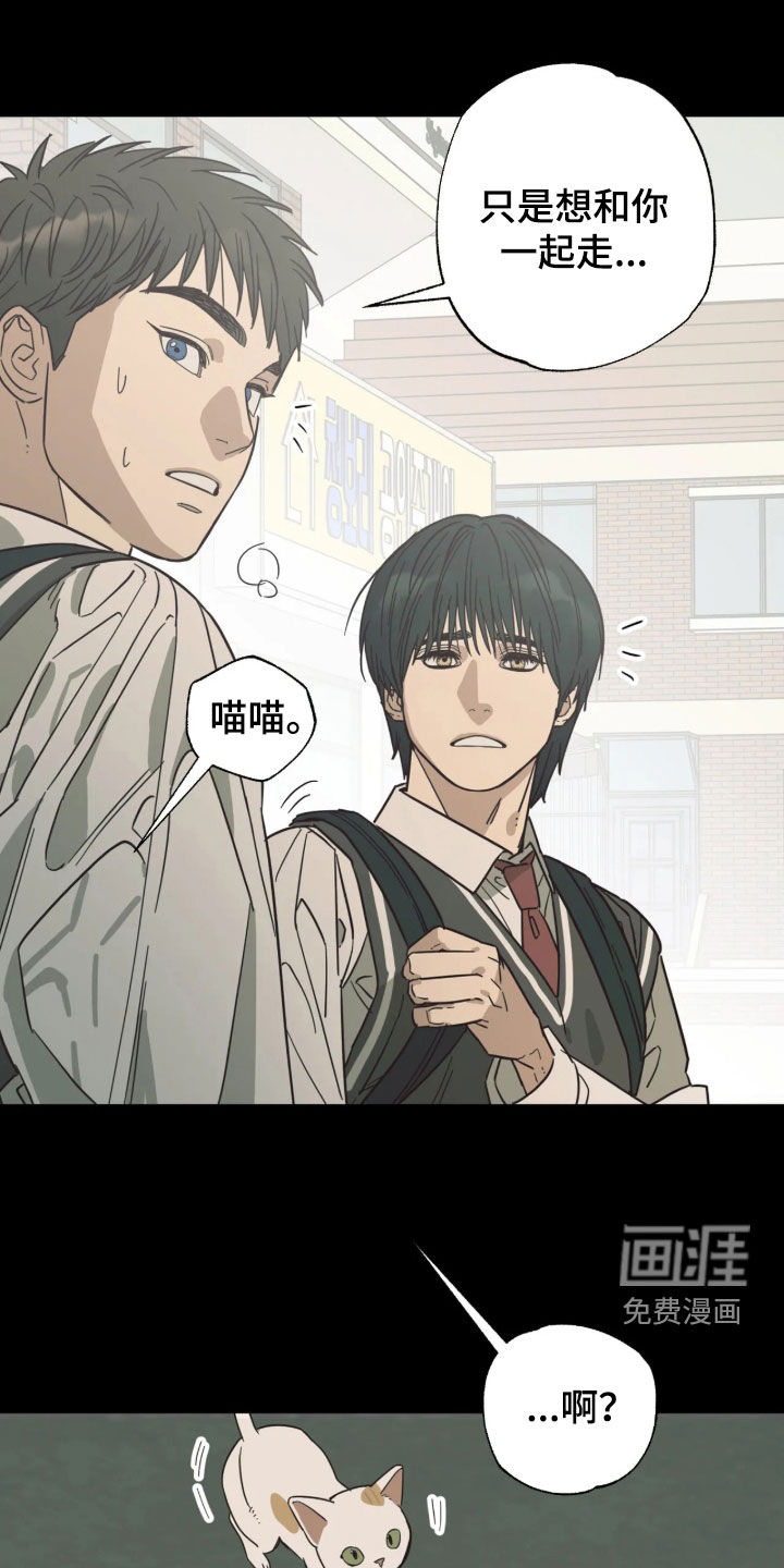 第59话 第6页