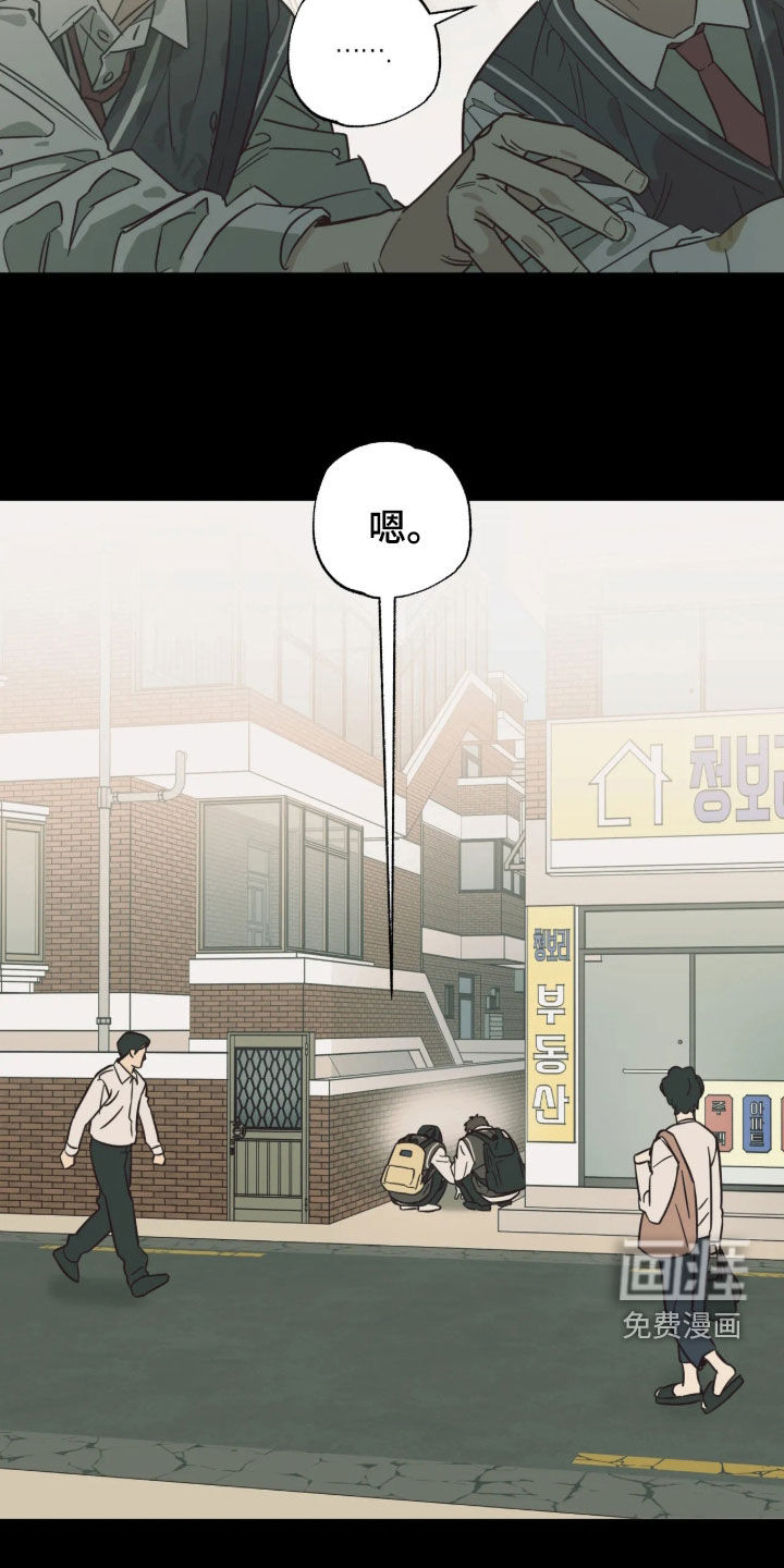 第59话 第15页