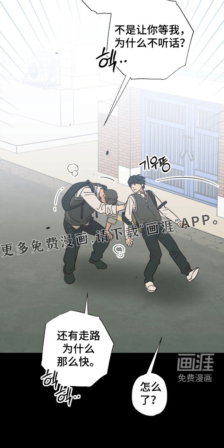 第59话 第5页