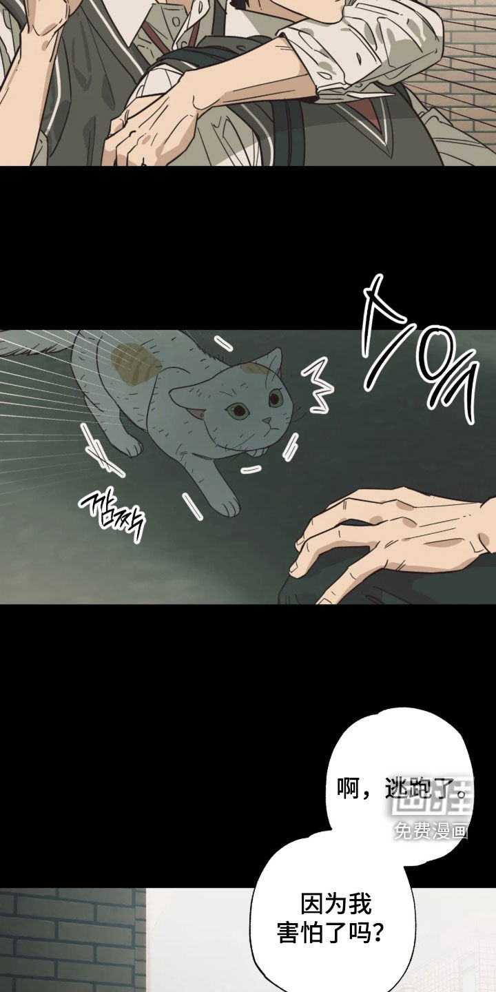 第59话 第10页