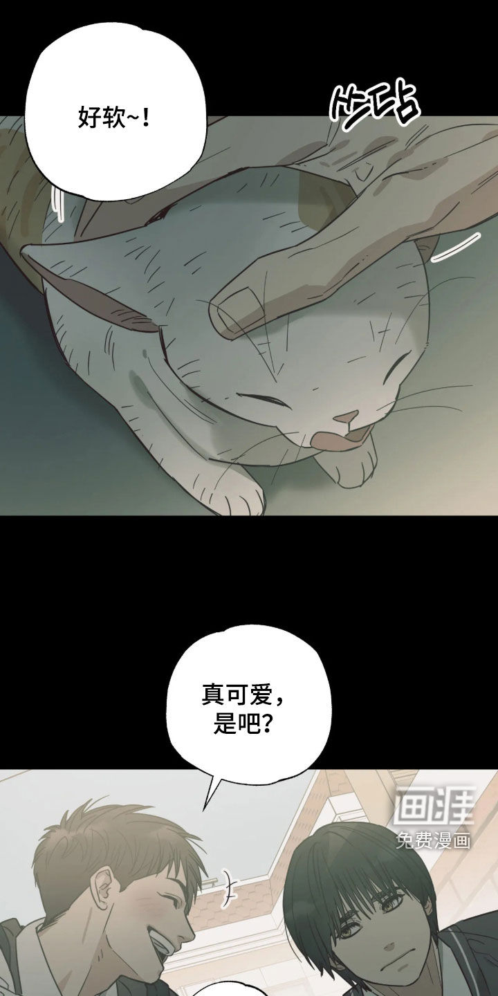 第59话 第14页