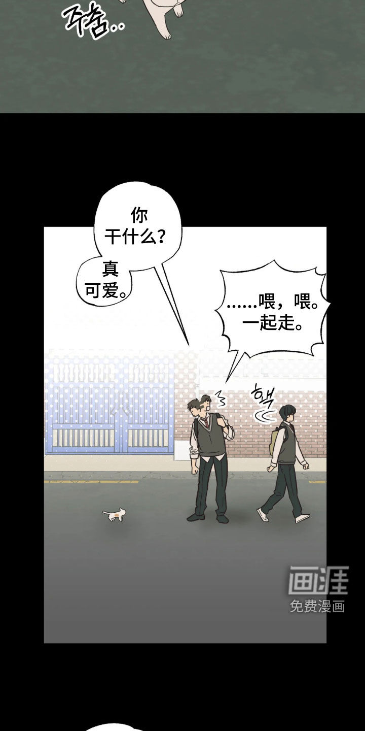 第59话 第7页