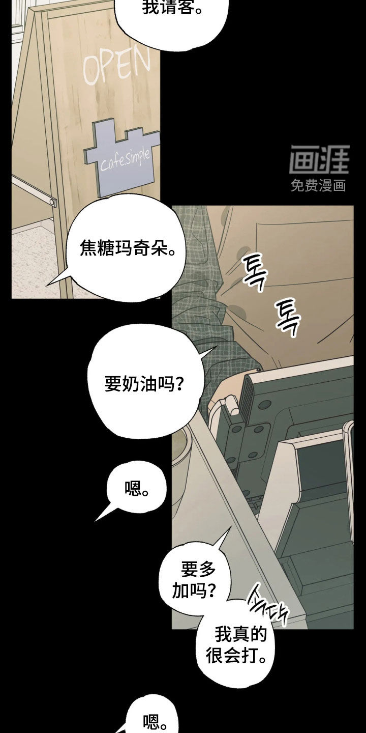 第59话 第24页