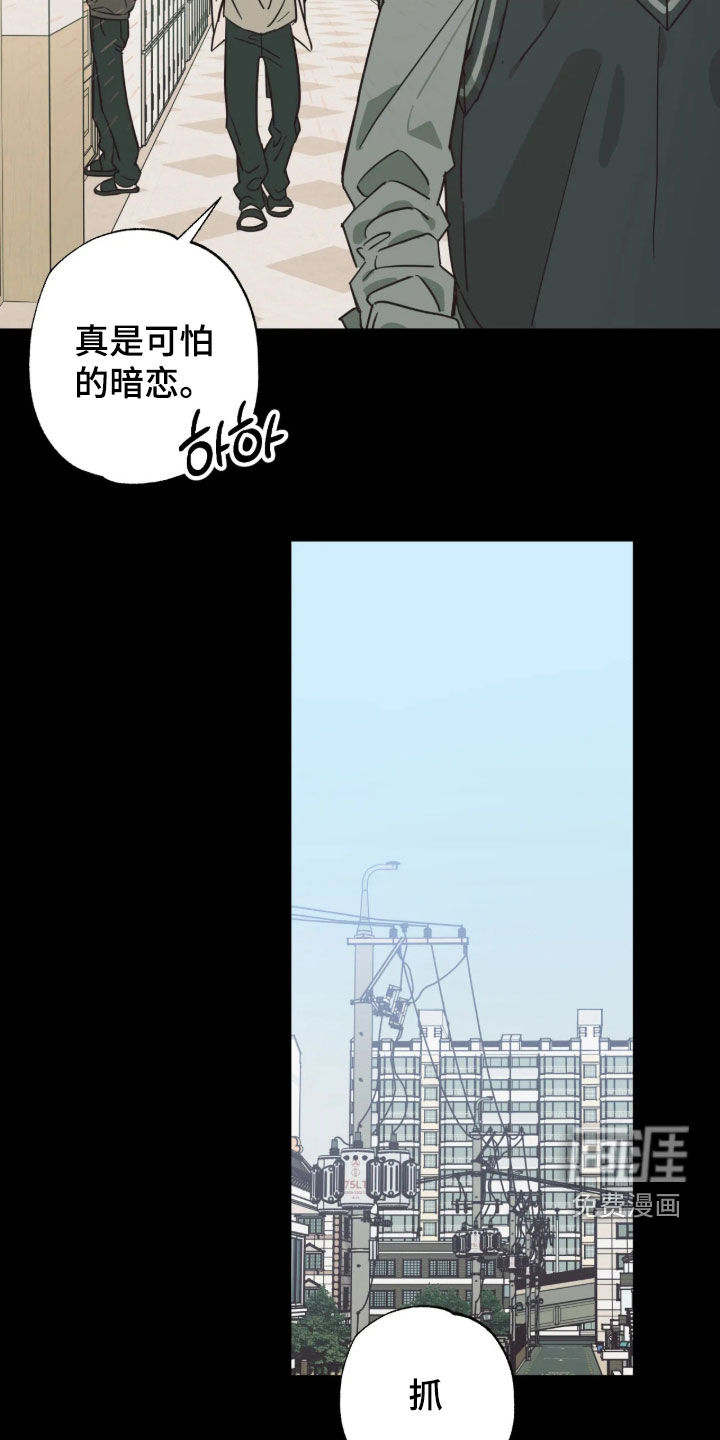第59话 第3页