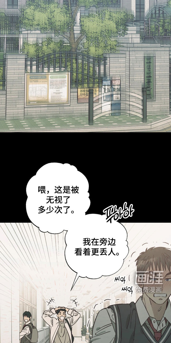 第59话 第2页