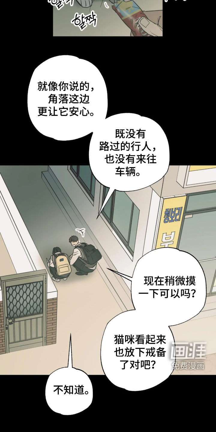 第59话 第13页