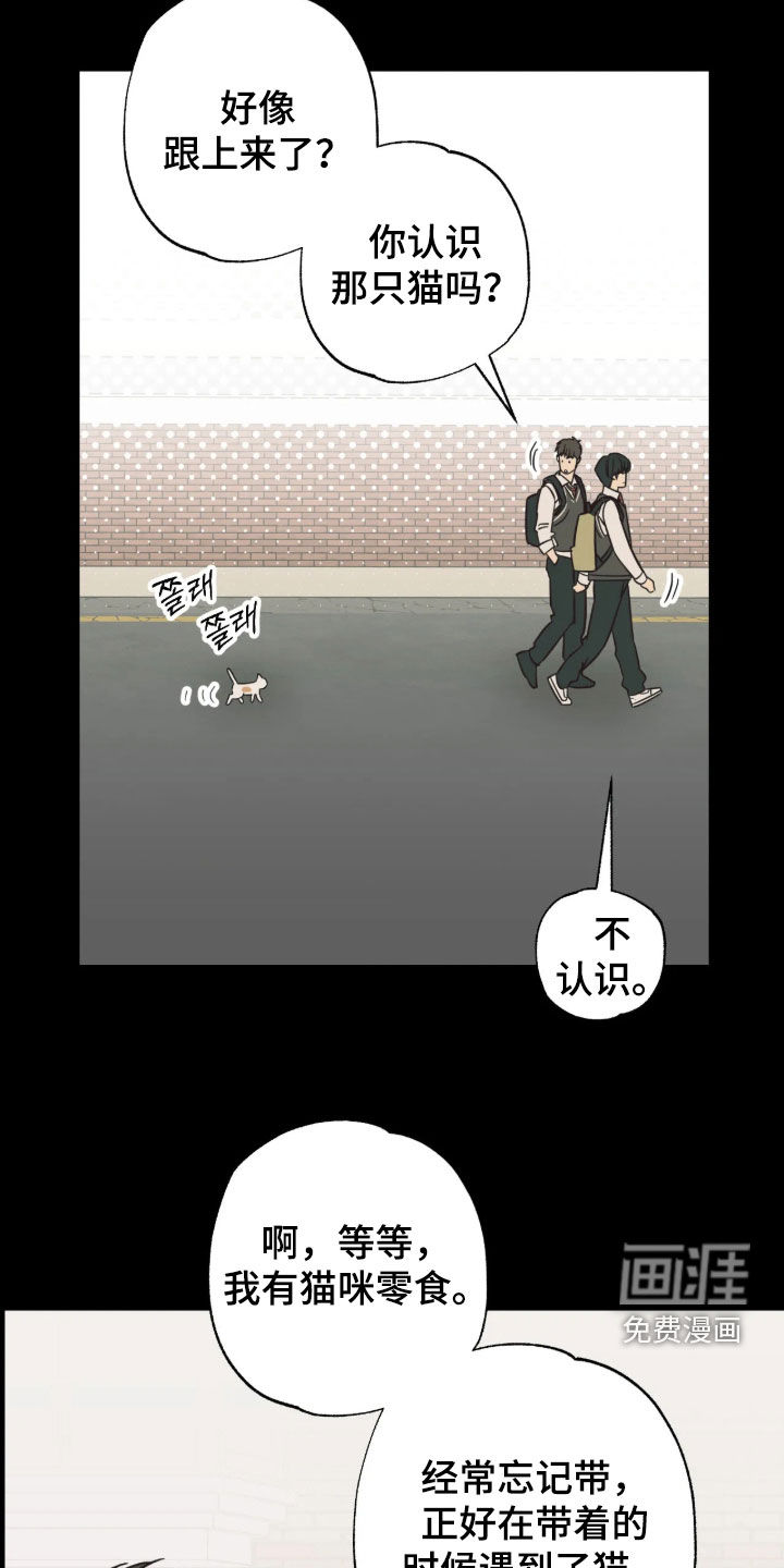第59话 第8页