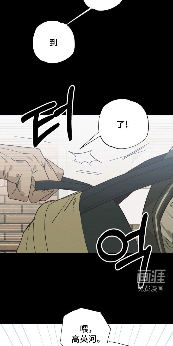 第59话 第4页