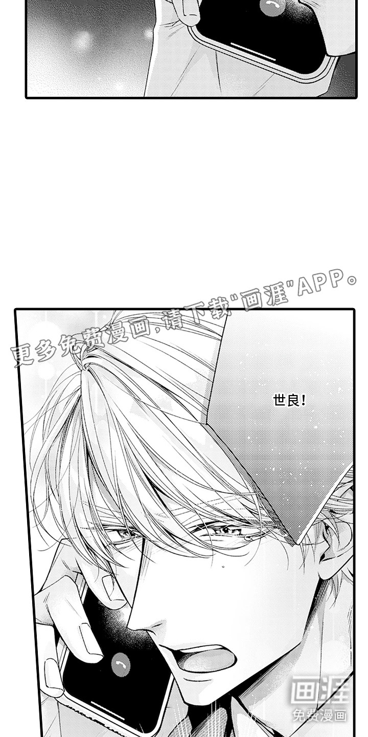 第25话6