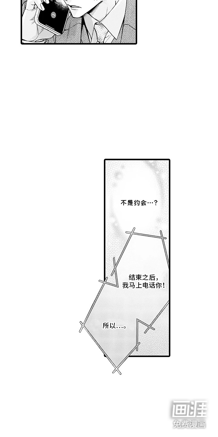 第25话10