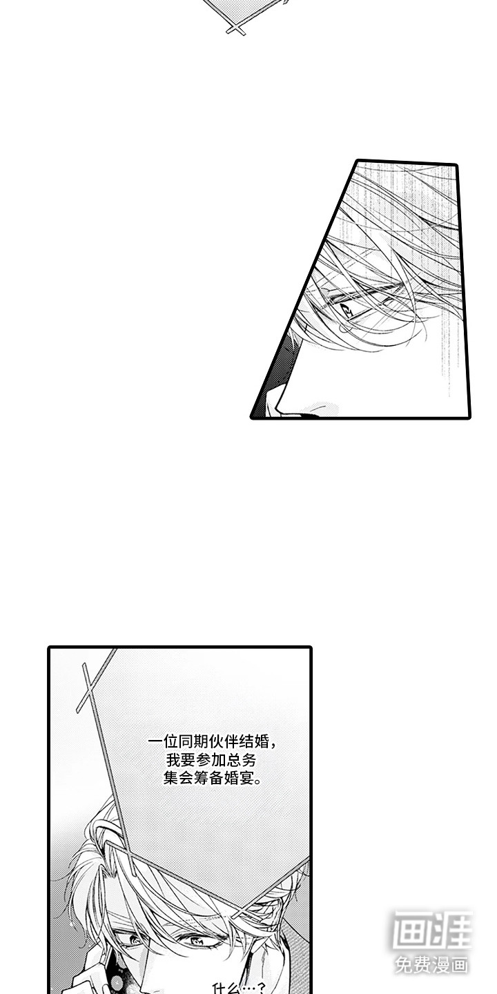 第25话9