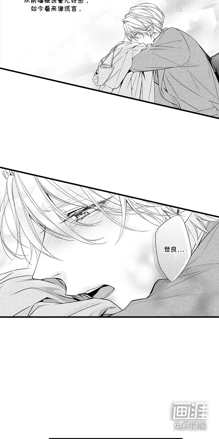 第25话15
