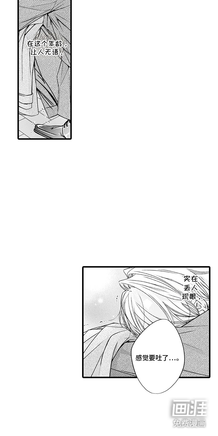 第25话13